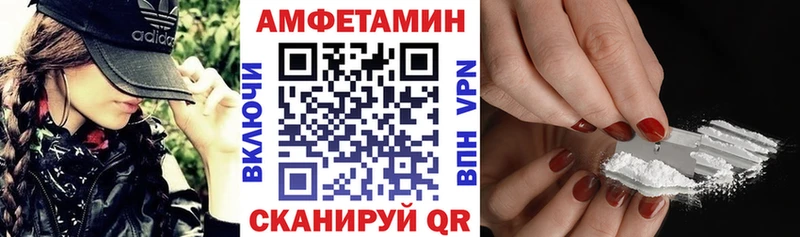 shop формула  Унеча  Amphetamine Premium 