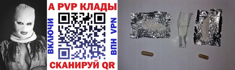 Альфа ПВП кристаллы  KRAKEN зеркало  Унеча 