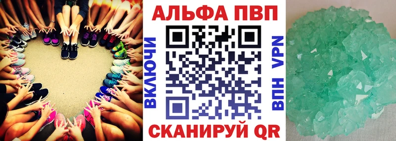Alfa_PVP мука Унеча