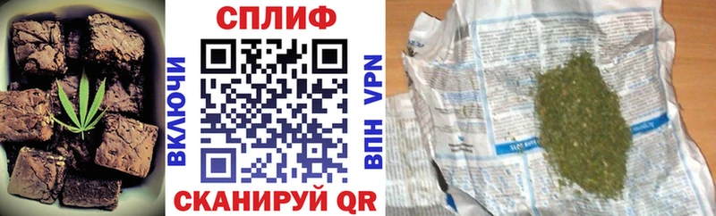 закладки  Унеча  Печенье с ТГК конопля 