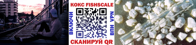 Кокаин 99%  закладка  Унеча 
