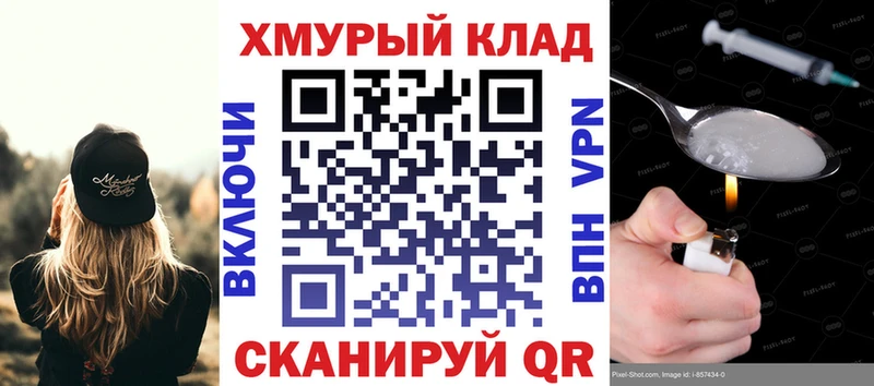 Героин Heroin  Унеча 