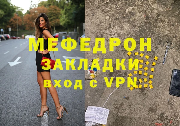 метадон Нефтегорск