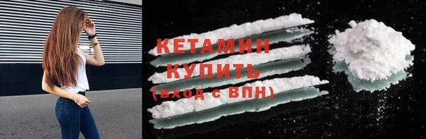 мяу мяу кристалл Балахна