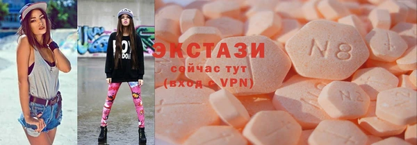 наркотики Нефтекумск