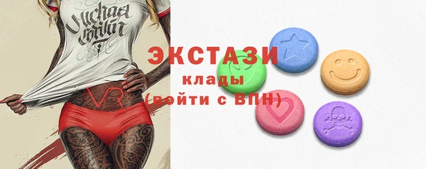 мяу мяу кристалл Балахна