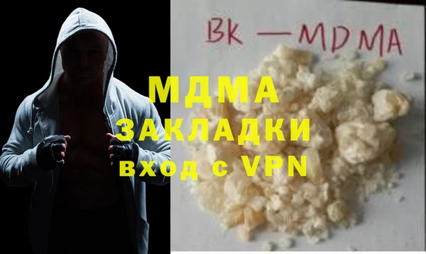молекула духа Баксан