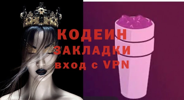 молекула духа Баксан