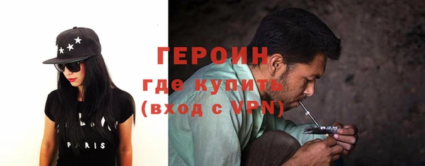 молекула духа Баксан