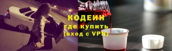 таблы Армянск