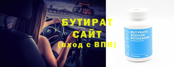 молекула духа Баксан
