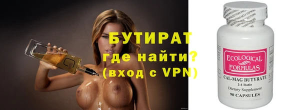 молекула духа Баксан
