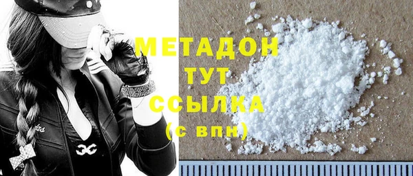 спайс Алагир