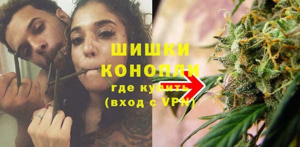 мяу мяу кристалл Балахна