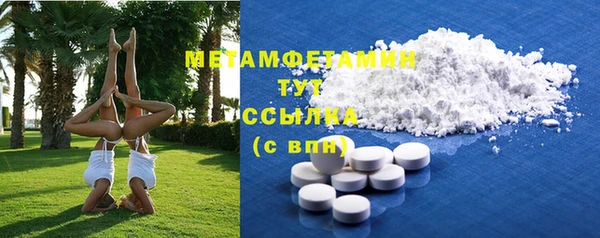 молекула духа Баксан