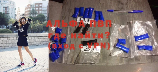 тгк Балабаново