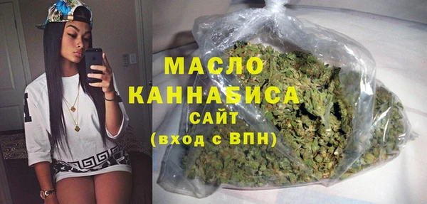 мяу мяу кристалл Балахна