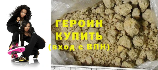 молекула духа Баксан