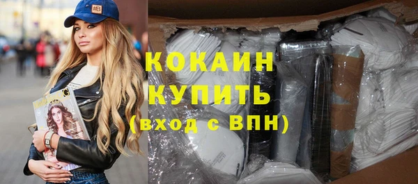 молекула духа Баксан