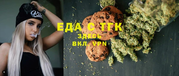 мяу мяу кристалл Балахна