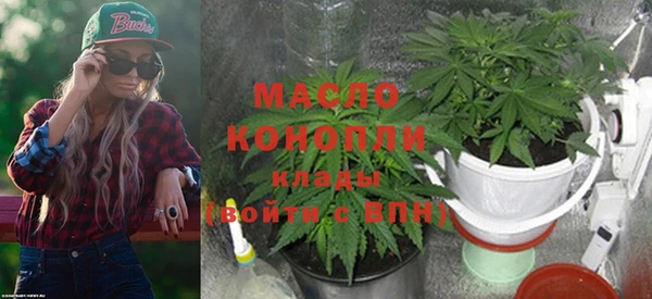 молекула духа Баксан