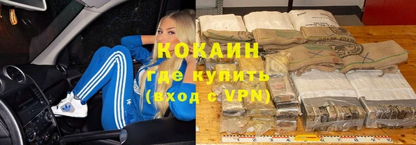 тгк Балабаново