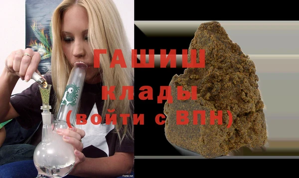 мяу мяу кристалл Балахна