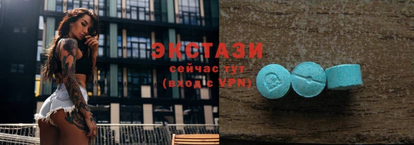 тгк Балабаново