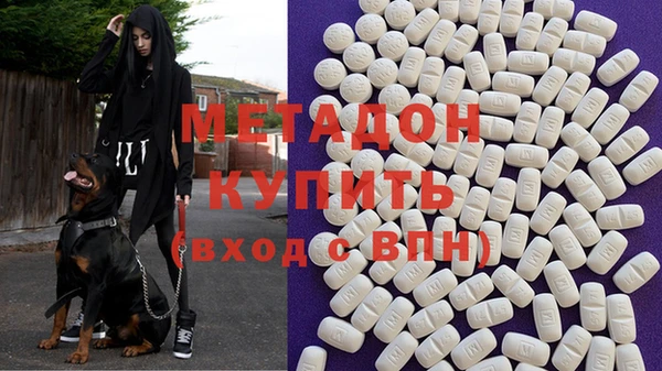 молекула духа Баксан