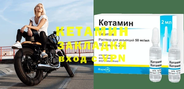 мяу мяу кристалл Балахна