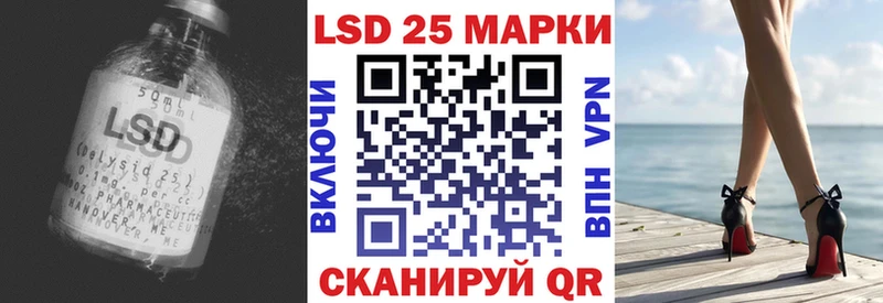 купить Унеча Лсд 25 экстази кислота