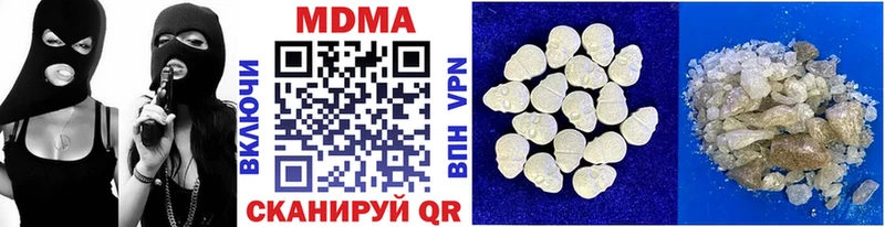 shop телеграм  Унеча  MDMA кристаллы 