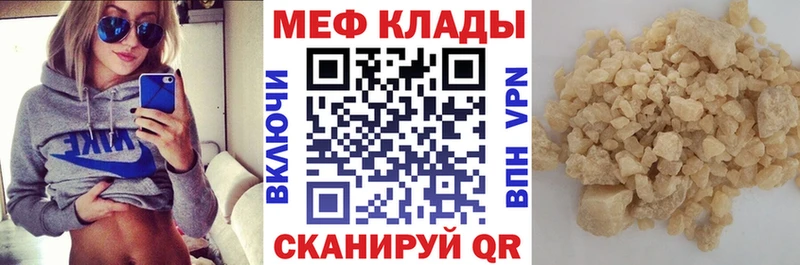 закладки  Унеча  МЯУ-МЯУ VHQ 
