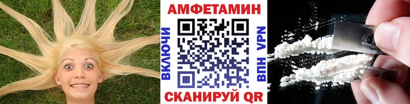 сайты даркнета состав Унеча Первитин Methamphetamine