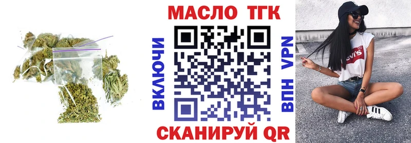 ТГК жижа  Унеча 